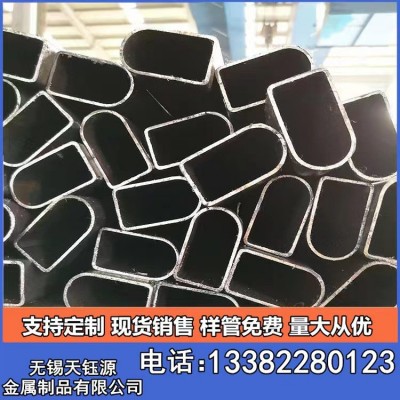 D型管 半圆管 马蹄管 D形钢管 现货销售 根据图纸要求制作