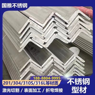 304 316 不锈钢型材 异形钢不锈钢天沟 焊接冲压切割 厂家供应
