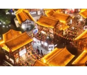 重庆 迎新灯饰点亮 营造节日氛围