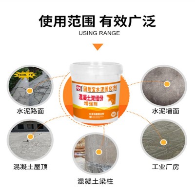 混凝土回弹增强剂高效渗透泥表面提高砼桥梁隧道柱兆帕强度固化剂图4