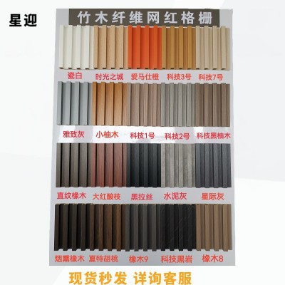竹木纤维160格栅板生态木竹木纤维长城板背景墙格栅凹凸形波浪板图3