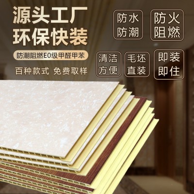 竹木纤维集成墙板石塑PVC全屋整装护墙板墙裙吊顶家装酒店饰面板图2