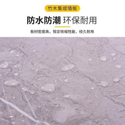 竹木纤维集成墙板自装快装墙面吊顶装修墙壁装饰板护墙板加工定制图5