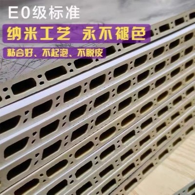 竹木纤维集成墙板自装快装墙面吊顶装修墙壁装饰板护墙板加工定制图2