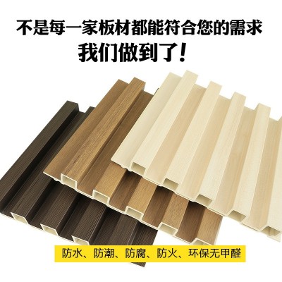 格栅板生态木护墙板凹凸形竹木纤维木长城背景墙墙裙吊顶天花材料图5