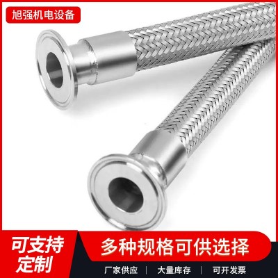 304不锈钢卡盘波纹管卫生快装化工金属软管卡箍编织管抱 箍钢丝管图5