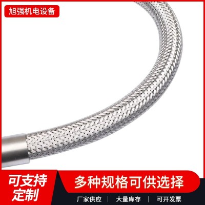 304不锈钢高压油管编织网波纹管1寸ND25工业蒸汽金属软管定制加工图4