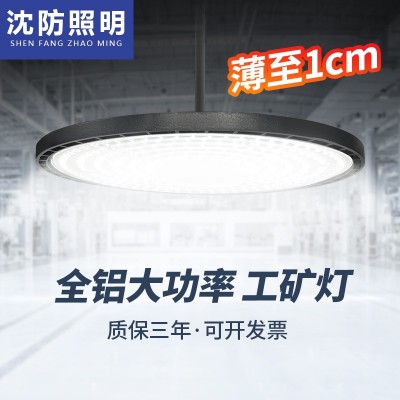 led工矿灯厂房灯超亮耐用100w车间仓库照明灯汽车修理厂防水吊灯图2