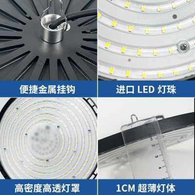 led工矿灯厂房灯超亮耐用100w车间仓库照明灯汽车修理厂防水吊灯图4