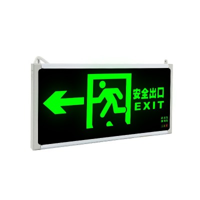 沈防疏散指示灯LED安全出口牌通道楼层消防应急照明停电逃生标志图5