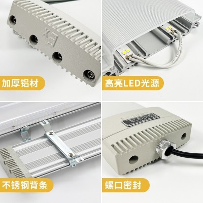 沈防国标防爆荧光灯led长条灯无尘车间洁净灯净化灯三防支架灯图3