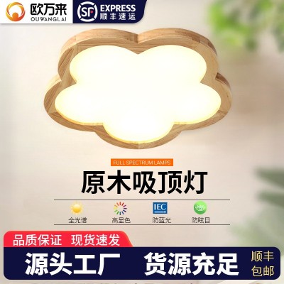 原木花朵吸顶灯全光谱卧室餐厅儿童房吸顶灯日式榻榻米中山灯具图2