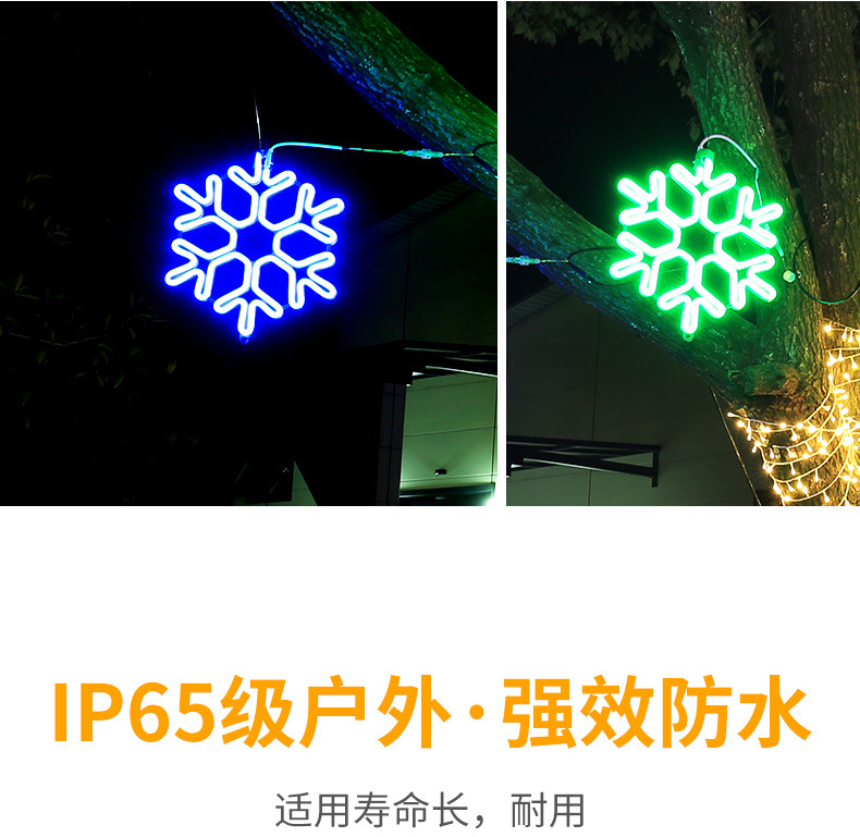雪花详情页_10.jpg