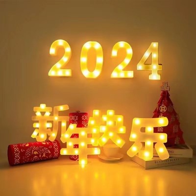 2024新年快乐造型灯LED字母灯 过年春节跨年创意惊喜装饰小彩灯
