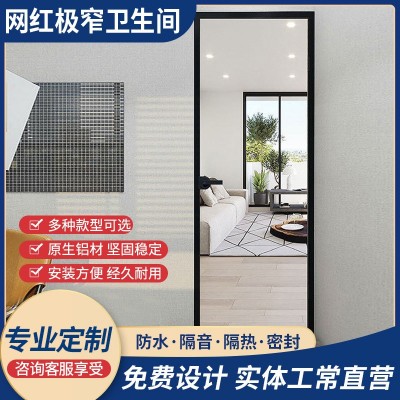 网红极窄卫生间长虹玻璃平开门厕所浴室门钛镁合金极简厨房室内门