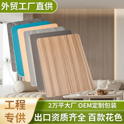木饰面板竹木纤维无缝墙板免漆板电视背景墙轻奢板装饰板墙面护墙图5