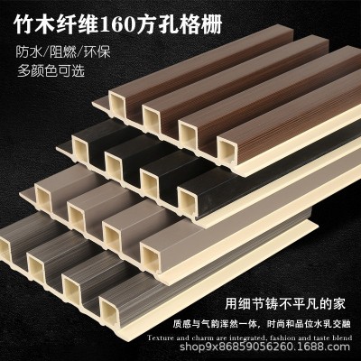 厂家批发竹木纤维格栅板生态木长城板护墙板电视背景墙装修材料