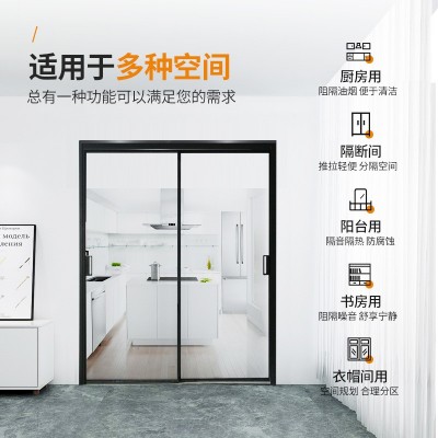 批发现代极简厨房推拉门双层玻璃铝合金隔断门微边框移门批发图2
