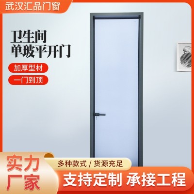 厂家批发极窄卫生间平开门边框简洁厨房卧室门玻璃铝合金室内门图5