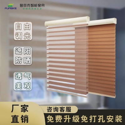普菲克定制电动香格里拉帘酒店书房客厅阳台调光智能窗帘布全遮光图3