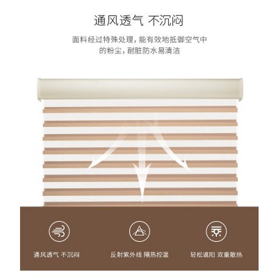 普菲克定制电动香格里拉帘酒店书房客厅阳台调光智能窗帘布全遮光图5