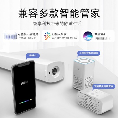 全自动小米智能小爱语音电机天猫精灵遥控声控米家电动窗帘轨道图5