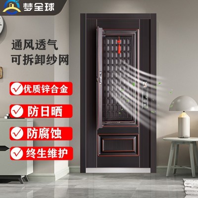 树梦防盗门家用安全门甲级通风门进户门安全门入户门子母门中门