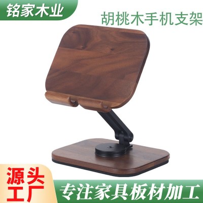 供应黑胡桃手机支架实木手机懒人神器可按需加工木质工艺品批发图2