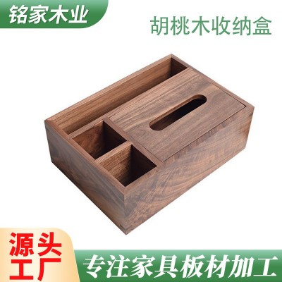 厂家供应黑胡桃收纳盒木质工艺品摆件纸巾盒实木首饰盒可按需加工图2