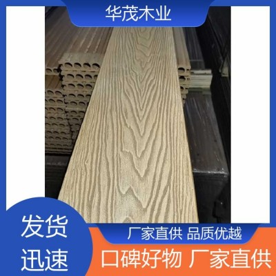栈道可用 塑木地板 造型美观 选材优质 华茂木业
