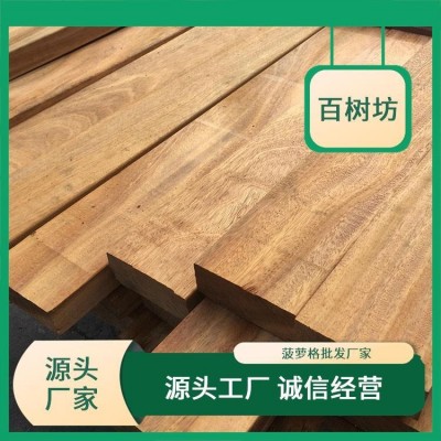 菠萝格实木地板 抗白蚁稳定性高 原木开料 加工定制