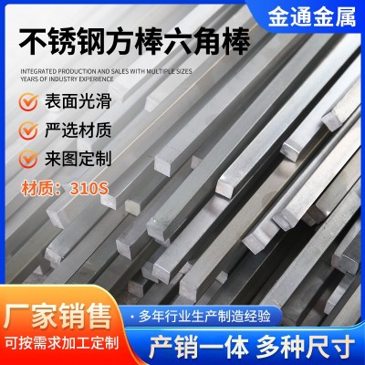 310s不锈钢方棒六角棒抛光拉丝冷拉光亮实心方棒研磨棒磨光棒批发图2