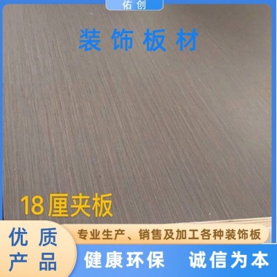 佑创装饰贴面装饰板材用途广泛可定制多层实木图3