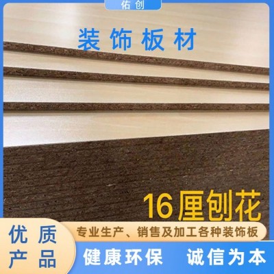 佑创装饰贴面装饰板材用途广泛可定制多层实木图2