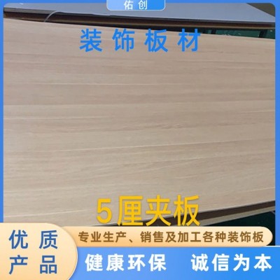 佑创装饰贴面装饰板材用途广泛可定制多层实木图5
