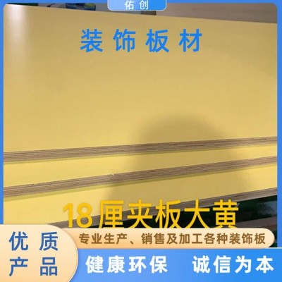 佑创外墙保温装饰一体板 防水防火建筑别墅装饰板