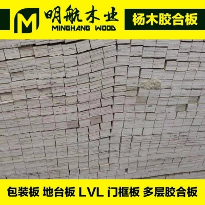 定制密度板 木质材料木板材异形板 加工生产建筑工地定尺胶合板图5
