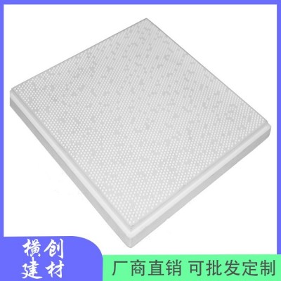 高晶板 硅钙板 石膏板600*600天花板吊顶 办公室医院会议室用