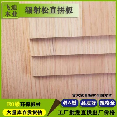 桧木指接板进口15mm上海飞迪木业图4