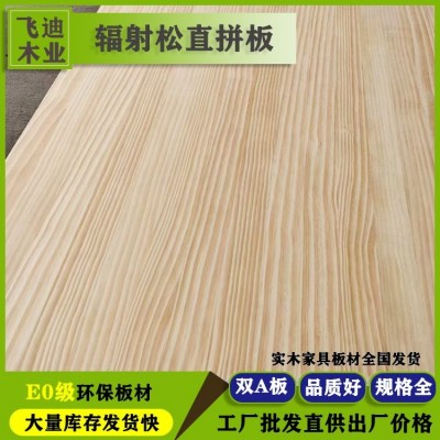 桧木指接板进口15mm上海飞迪木业图5