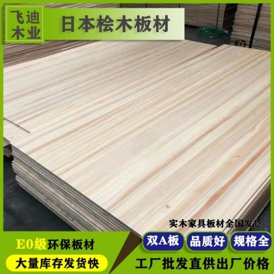 桧木指接板进口15mm上海飞迪木业图2