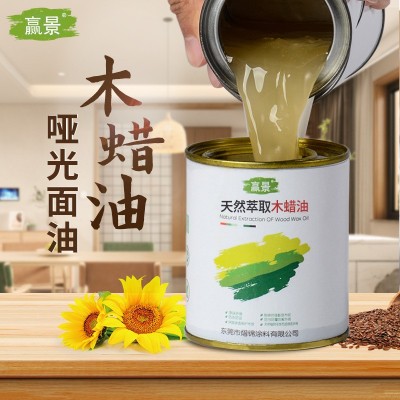 批发家具室内实木食品级擦涂面木蜡油 擦色哑光上下床油漆木蜡油