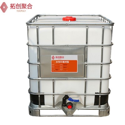拓创聚合环氧树脂 6551水性环氧乳液 E51树脂 水性地坪底漆树脂图4