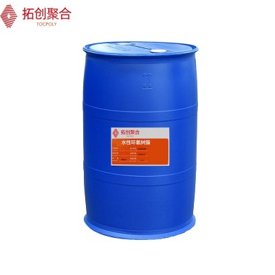 拓创聚合环氧树脂 6551水性环氧乳液 E51树脂 水性地坪底漆树脂图5
