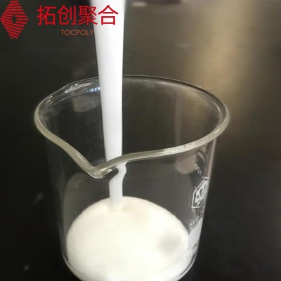 拓创聚合环氧树脂 6551水性环氧乳液 E51树脂 水性地坪底漆树脂图2