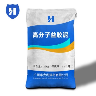 高分子益胶泥防水益胶泥石材瓷砖益胶泥防返碱益胶泥图6
