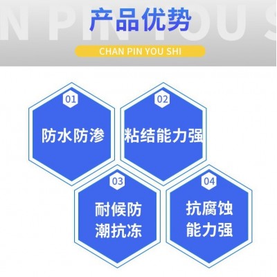 厂家直供 聚合物水泥防水剂 混凝土砂浆防水剂 防水粉图3