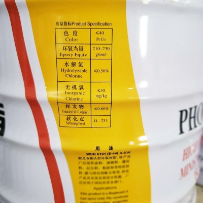 凤凰牌e44环氧树脂 高透明 6101环氧树脂 双酚a绝缘环氧树脂e44图3