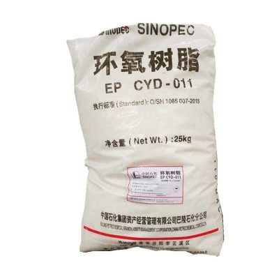 e20环氧树脂巴陵石化cyd011环氧树脂 固体双酚a型环氧树脂e20图5