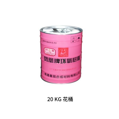 无锡凤凰牌环氧树脂618 流动性好双酚A型环氧树脂E51 树脂批发图2